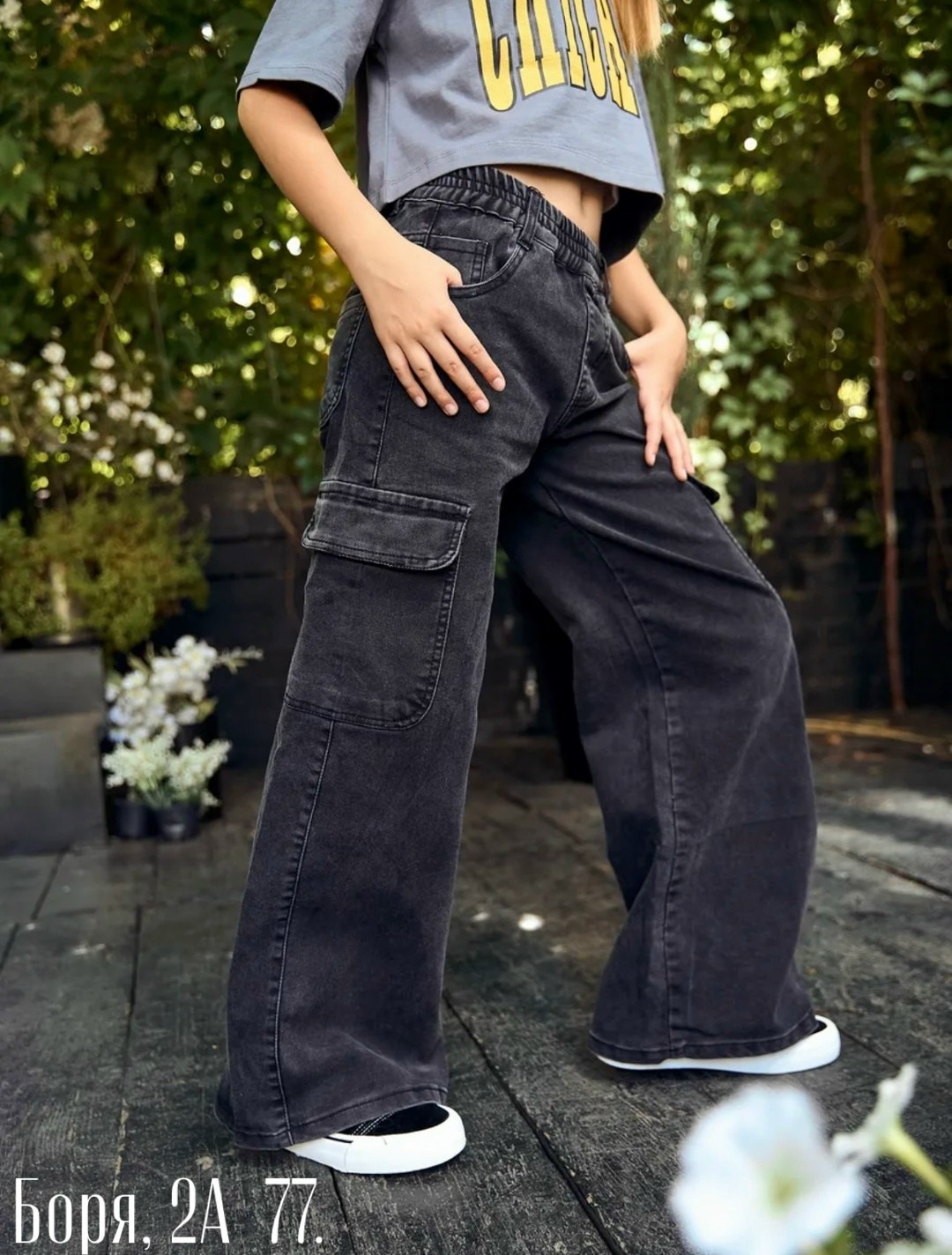джинсы для девочек,широкие джинсы для девочек,джинсы широкие,брюки для девочек,брюки широкие
