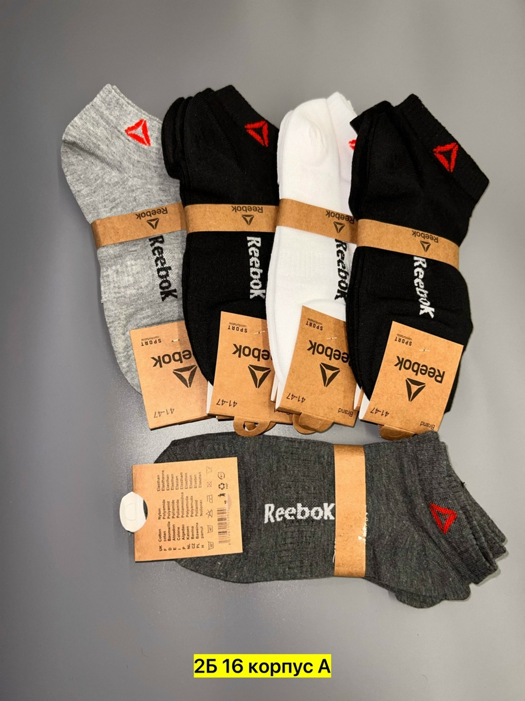 носки мужские,комплект носков reebok,носки reebok,носки reebok мужские короткие,комплект носки мужские