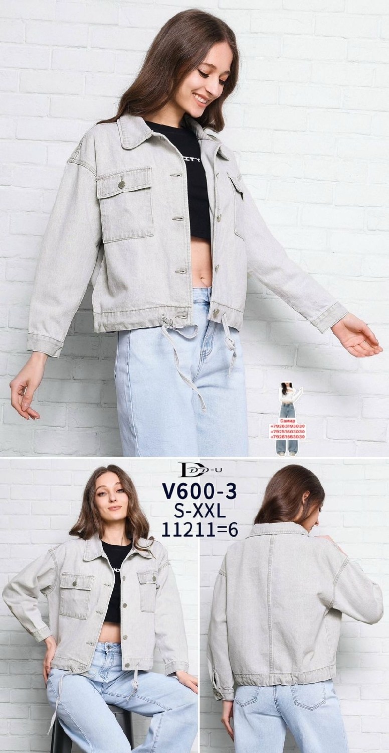 куртка джинсовая женская,джинсовая куртка,куртка джинсовая veniskovski,джинсовая куртка короткая dayzing 316720412,джинсовая куртка с карманами