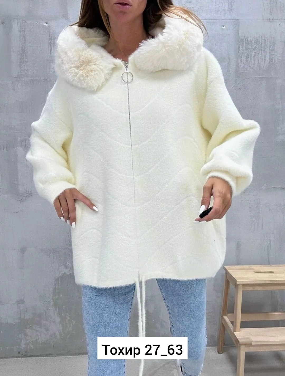 женская кофта,кардиган альпака,кардиган,кардиган кофта,куртка из альпаки