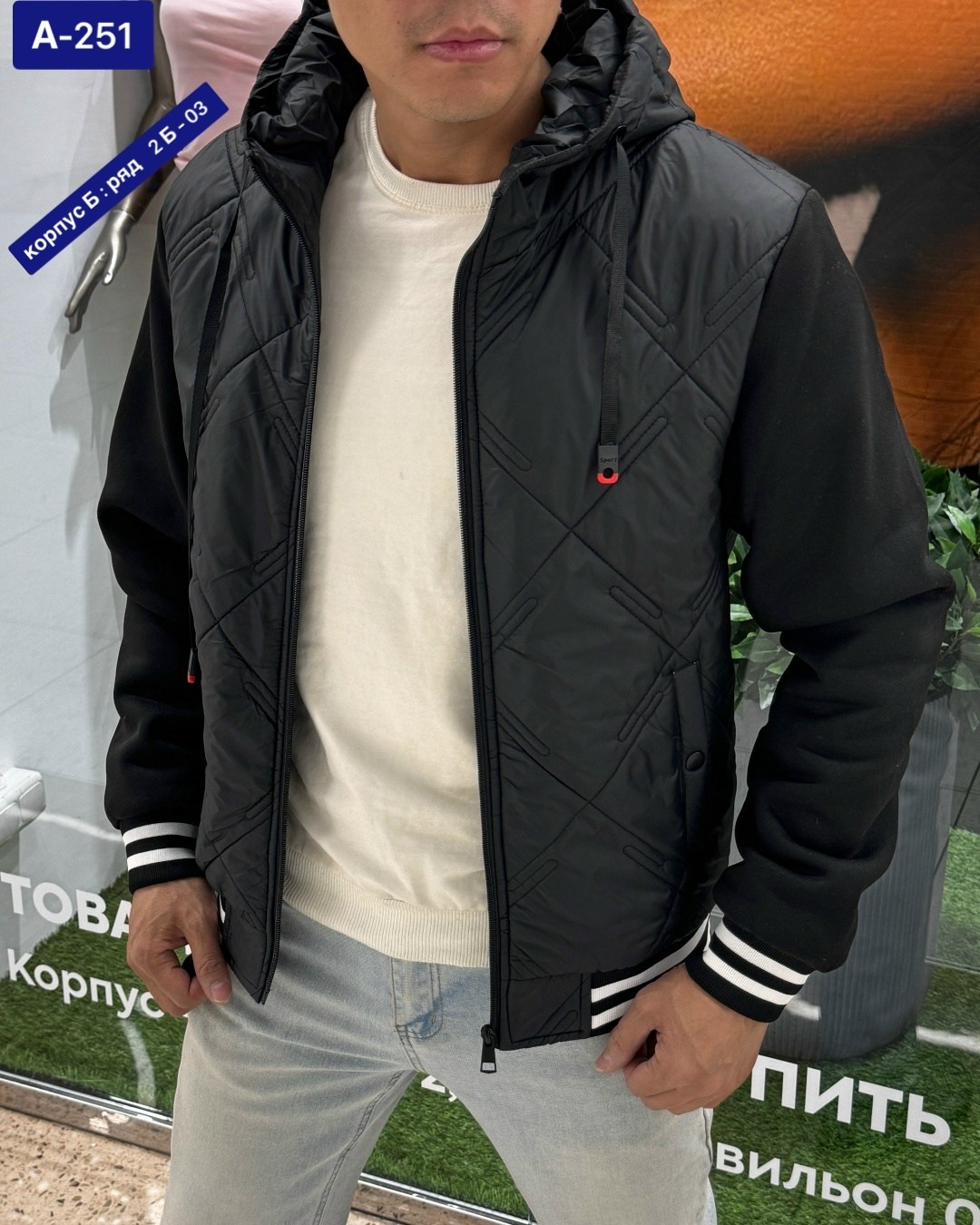 мужская куртк,куртка мужская, куртки,кофта мужская,демисезонная куртка