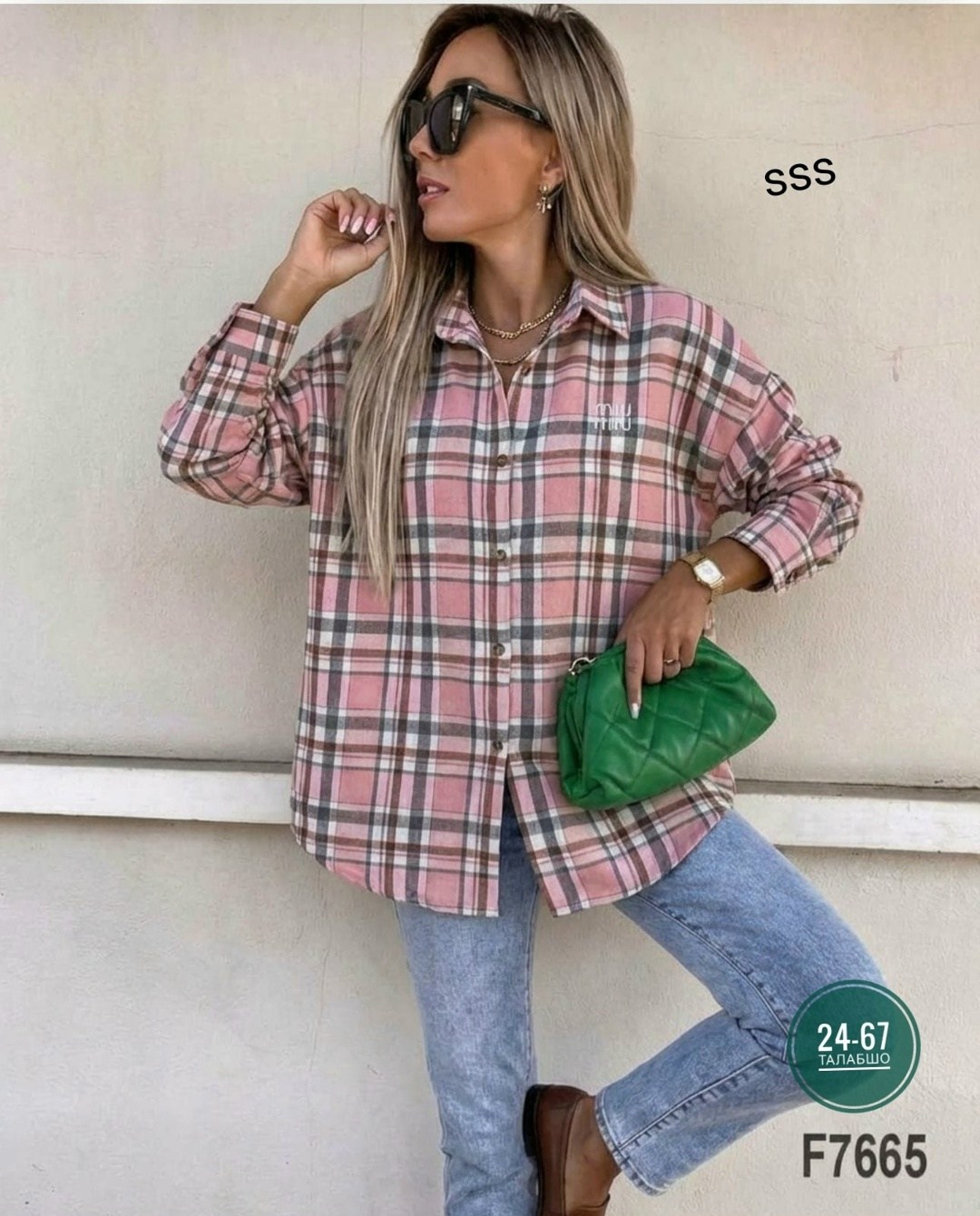 рубашка в клетку,рубашка в клетку женская,женская рубашка,рубашка в клетку оверсайз женская,рубашка