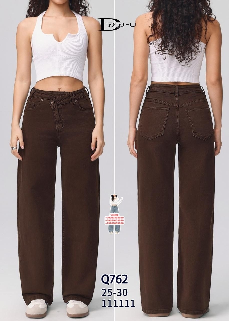 женские джинсы,джинсы брюки,коричневые джинсы женские,коричневые джинсы,джинсы женские широкие