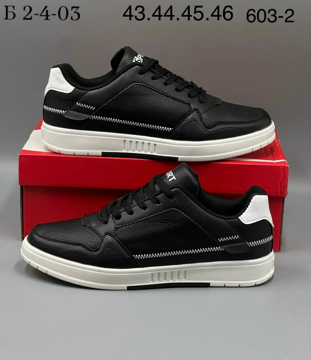 осенние мужские кроссовки,кроссовка мужской,мужские кроссовки,мужская  кроссовки,