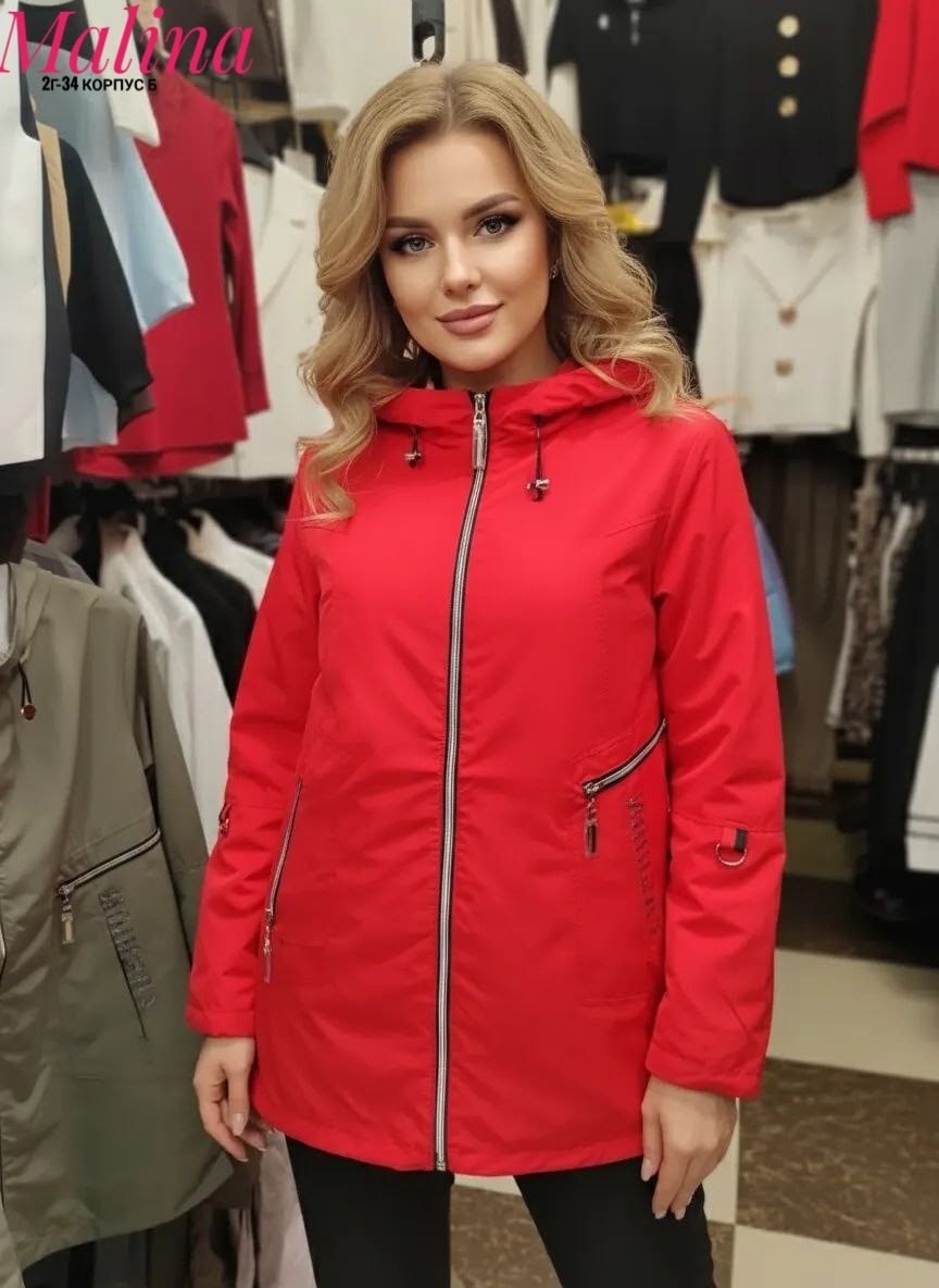 демисезонная куртка,куртка женская,куртка женская демисезонная,куртка женская бежевая,женская ветровка