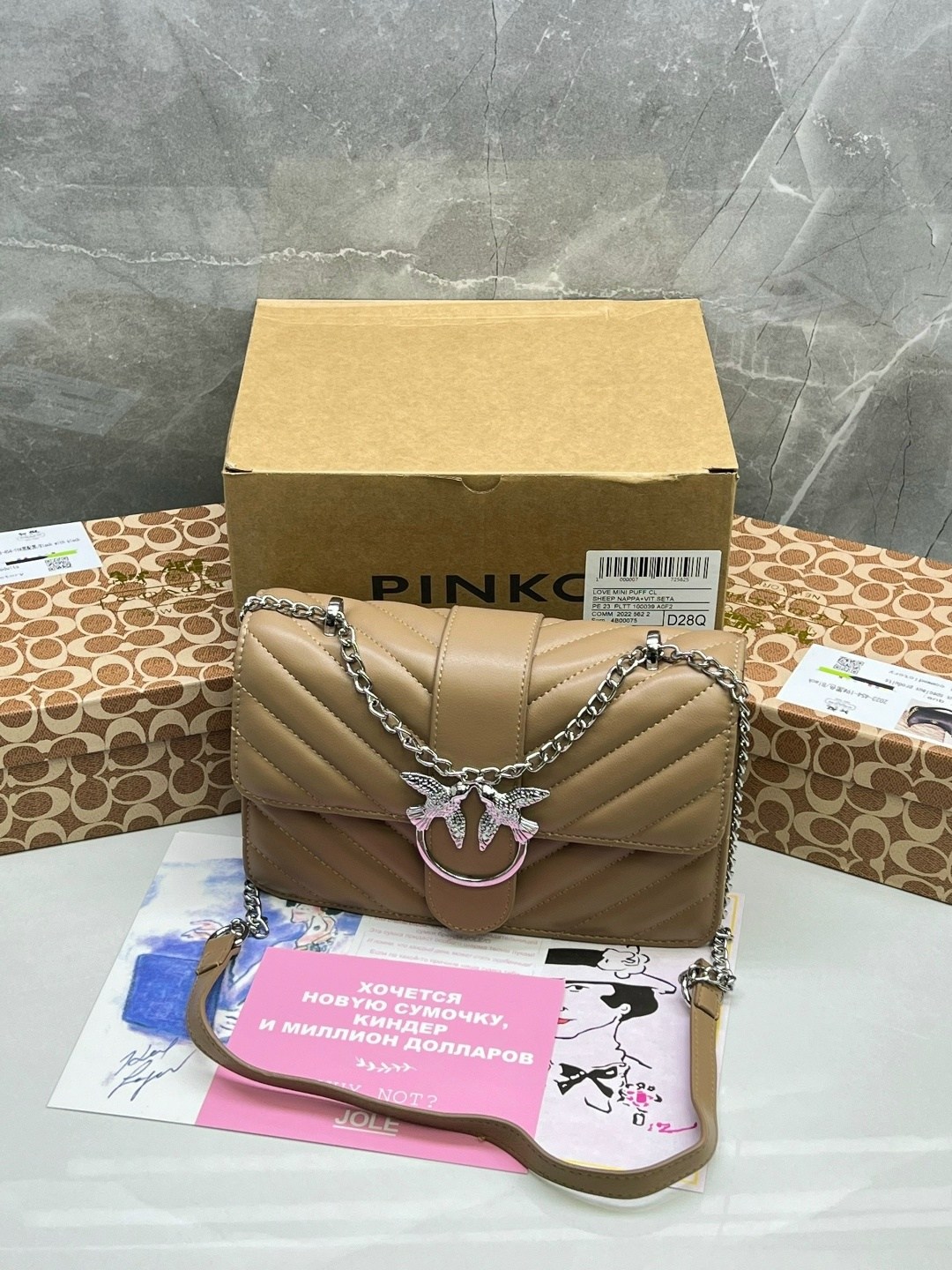 сумка pinko,pinko сумка на плечо,сумка женская pinko,сумочка женская,сумочка