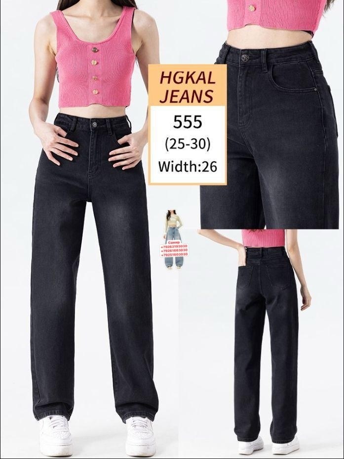 джинсы широкие,джинсы женские lanmasku 203,широкие женские джинсы,женские джинсы,джинсы женские с широкими штанинами