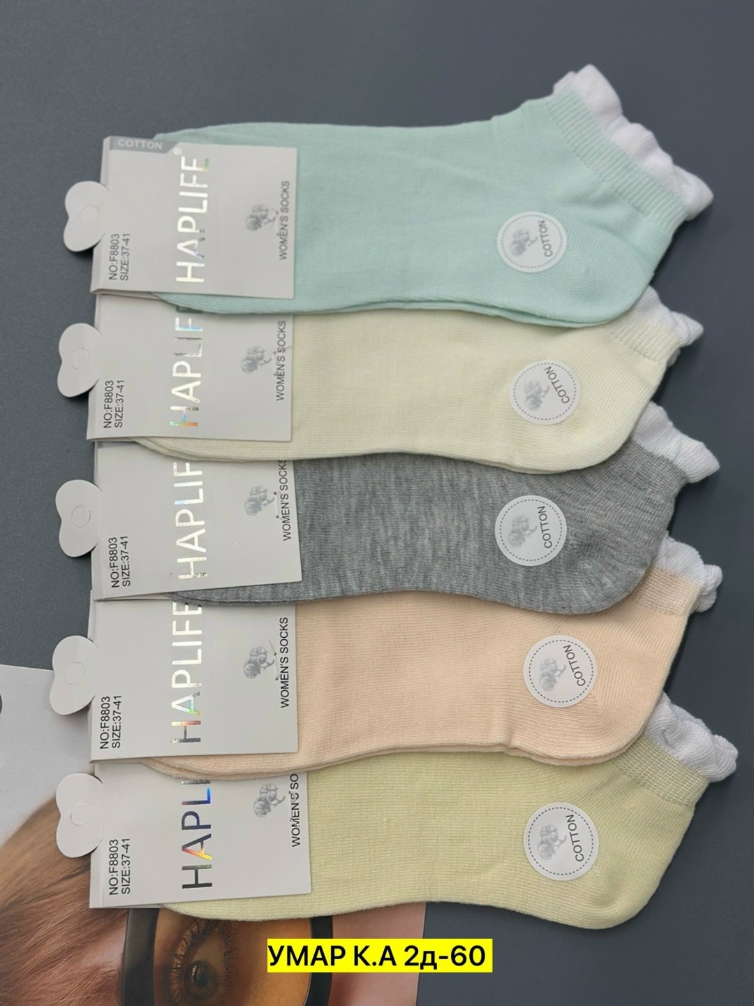 носки женские,носки женские 10 пар,комплект носки женские,носки женские короткие,носки женские набор
