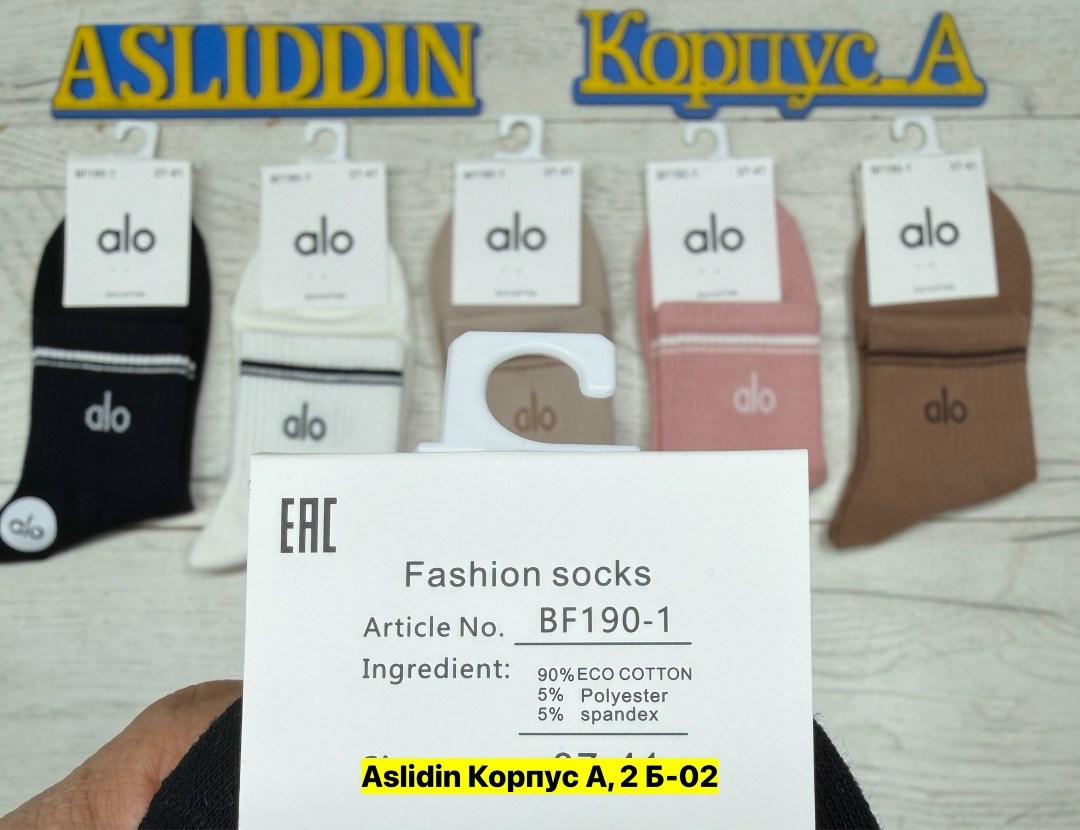 носки женские 10 пар,носки женские,носки женские короткие в рубчик набор 5 пар,носки комплект,носки женские хлопковые