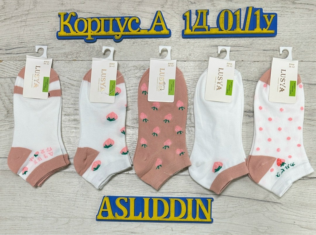 носки женские 10 пар,носки женские,женские носки хлопок,женские носки упаковка,женские носки короткие оптом