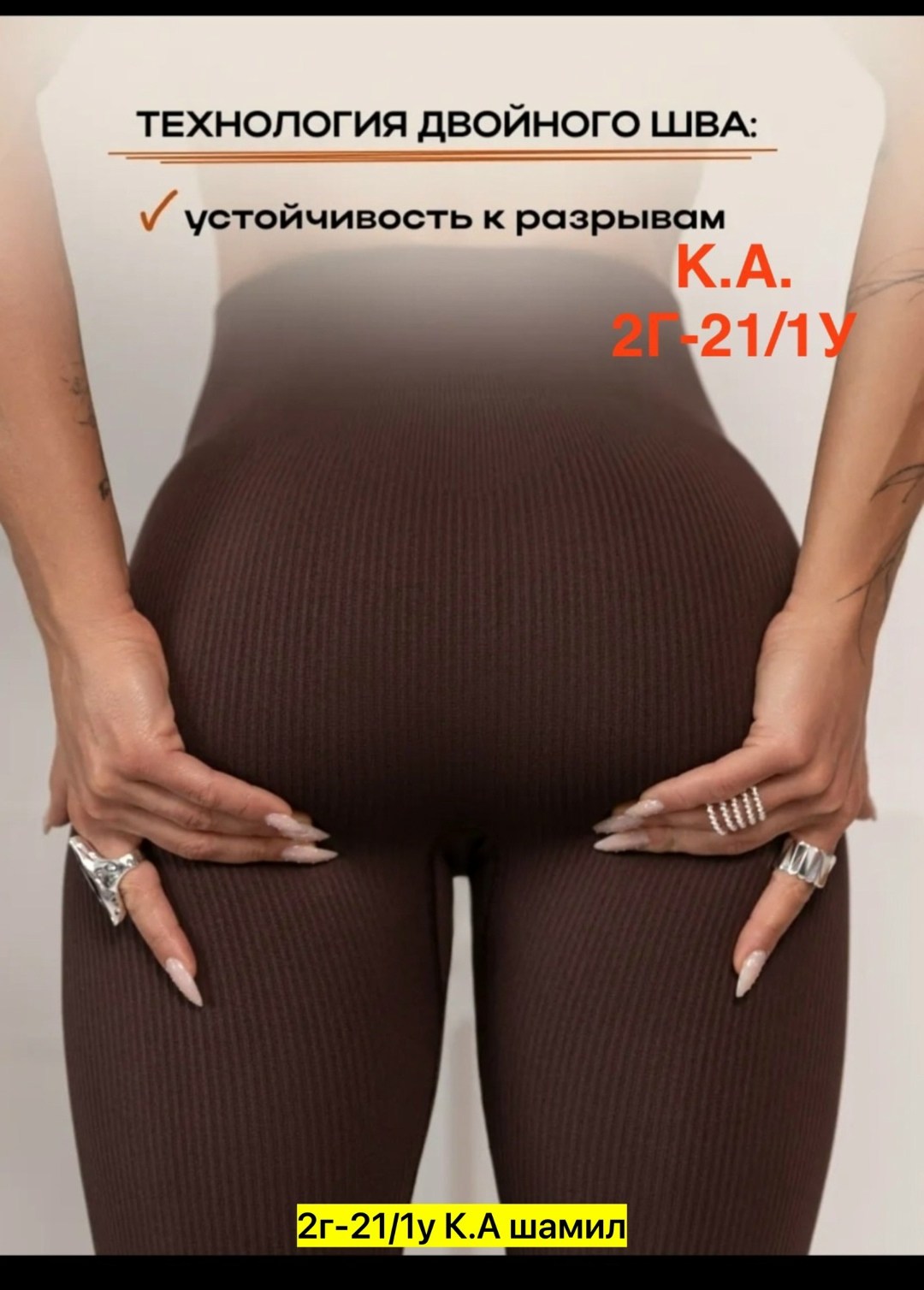 лосины спортивные женские,леггинсы в рубчик,лосины в рубчик,легинсы женские эластичные,леггинсы женские в рубчик теплые