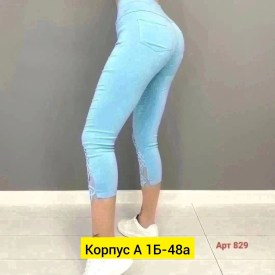 Брюки