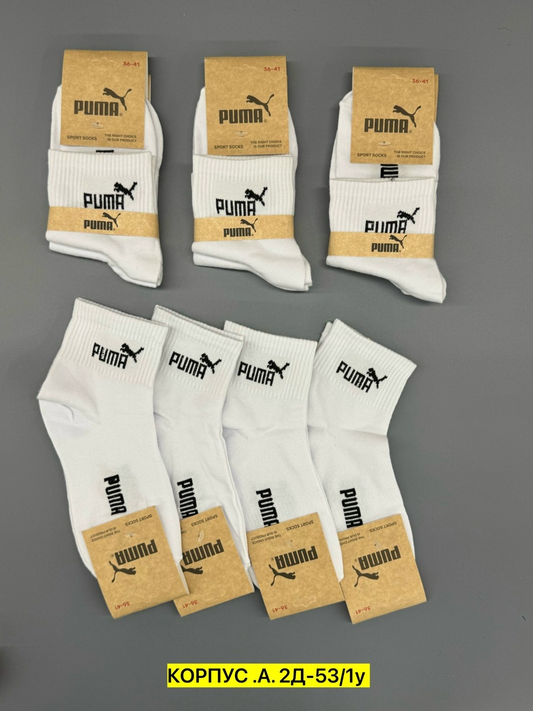 носки набор мужские,мужские носки комплект,носки мужские,носки набор,носки набор спортивные