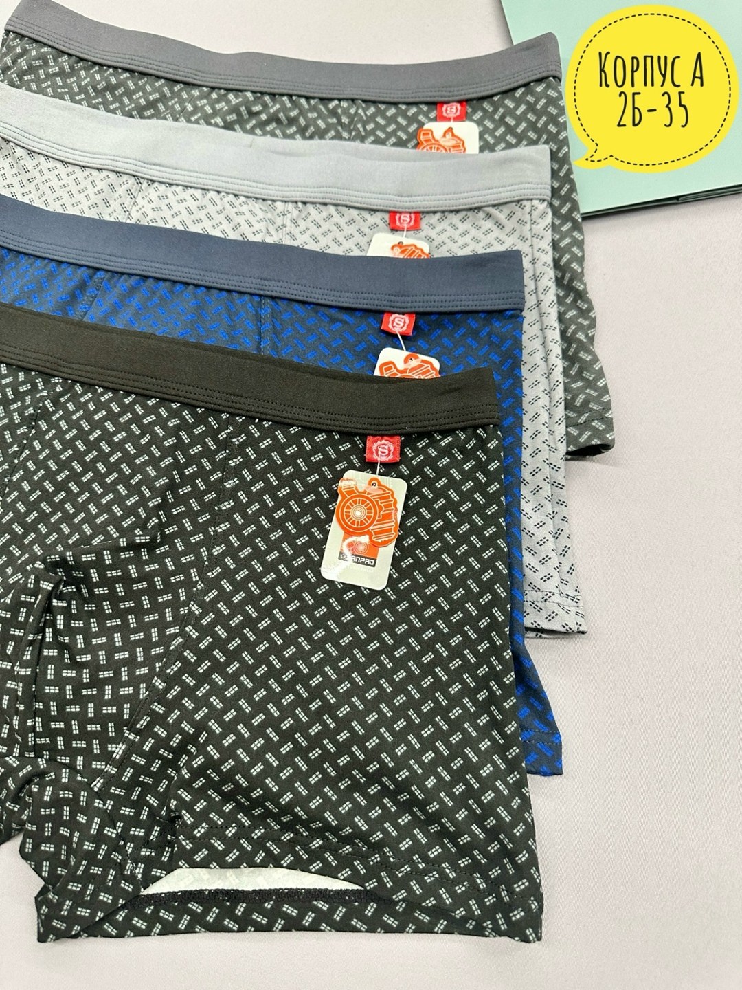 комплект трусов мужских,комплект трусов боксеры vericoh,комплект трусов боксеры ebro&tsis 2 шт,трусы мужские боксеры набор,комплект трусов боксеров