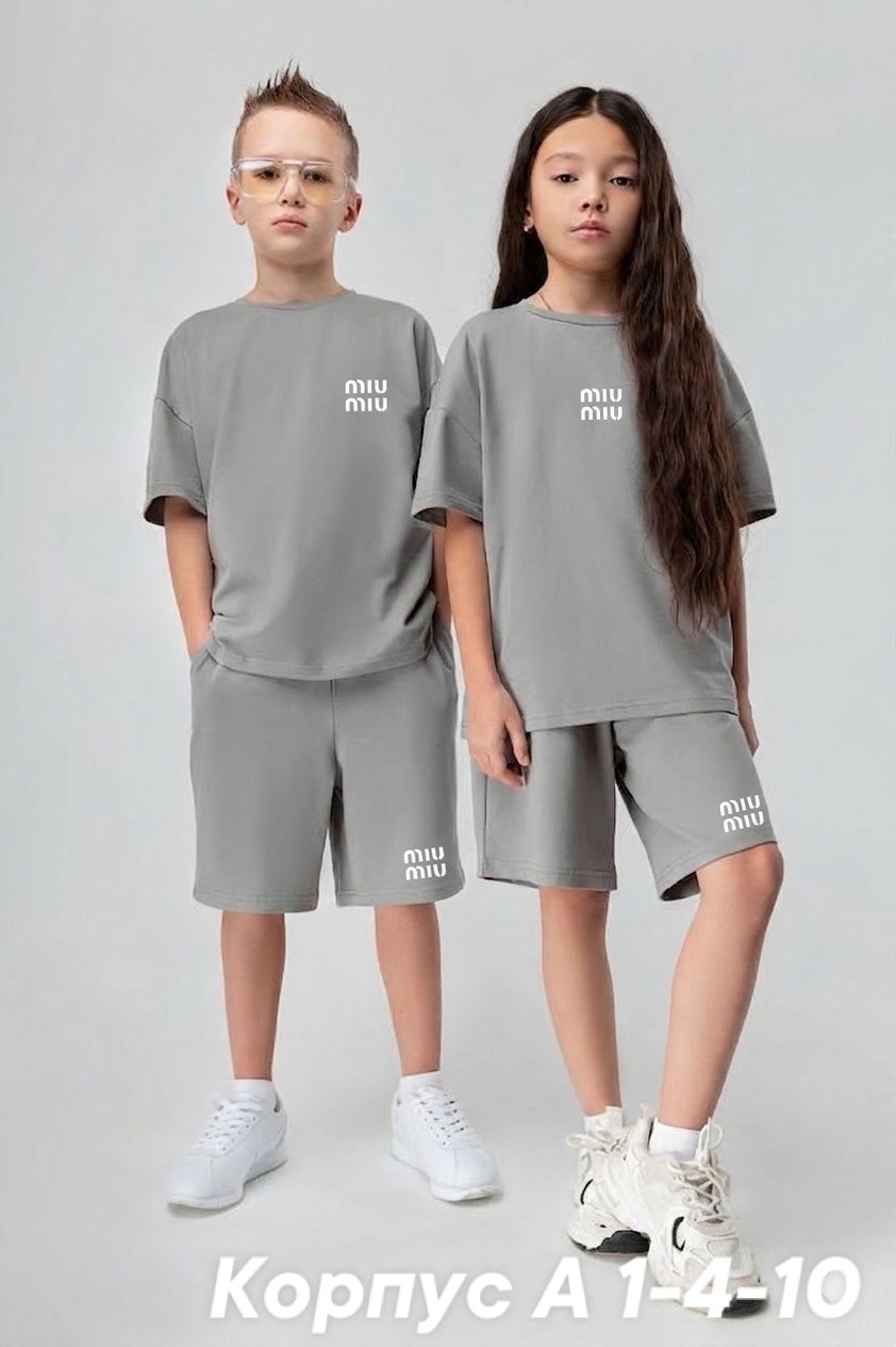 костюм бежевый,костюм для ребенка,стильные костюмы,bodo костюм,комплект костюм