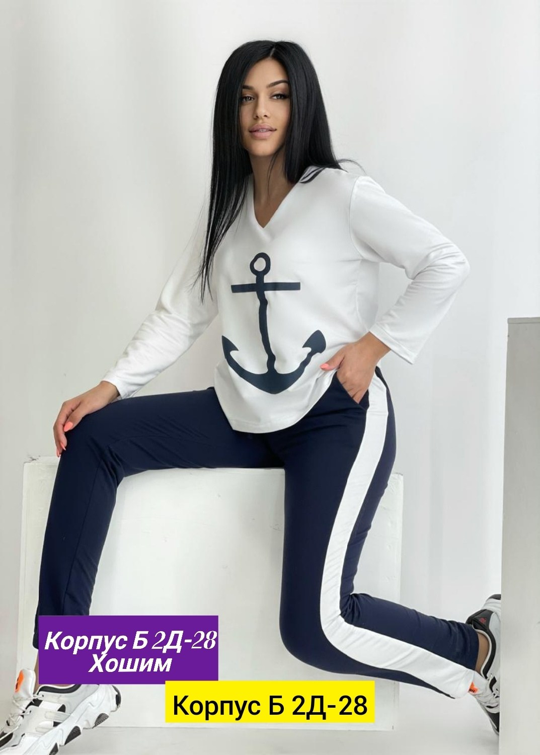 костюм женский,костюм спортивный женский,костюм двойка,повседневный костюм,костюм двойка женская