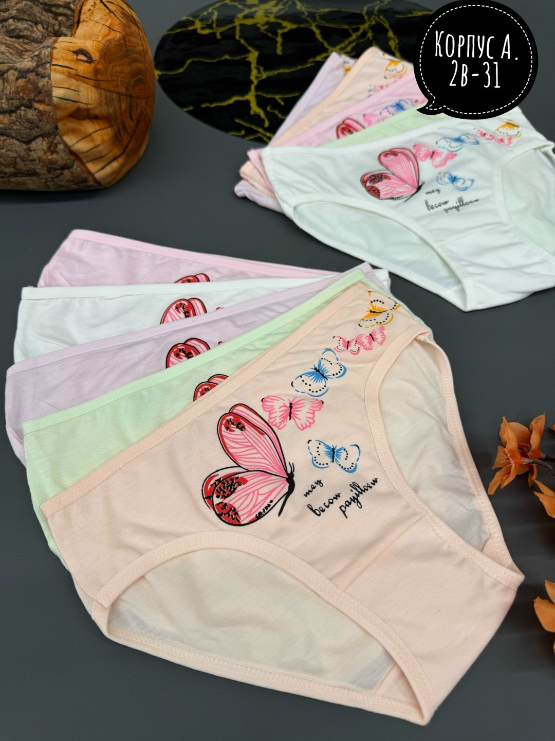 комплект трусов слипы donella для девочек 5 шт,трусы для девочки donella,трусы для девочки donella 5шт,трусы для девочки 5 шт. donella,трусики для девочек