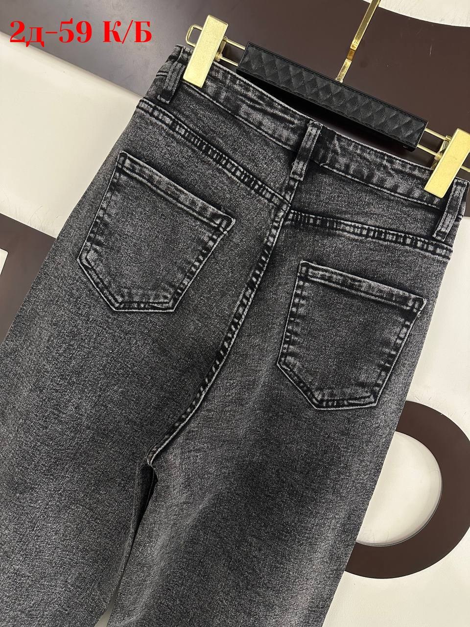 женские джинсы,джинсы,брюки джинсы,стильные джинсы,одежда джинсы