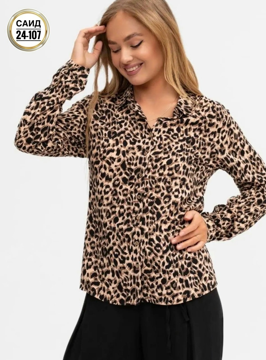 брюки классические,широкие брюки,блузка женская,женские брюки черные,женские классические брюки