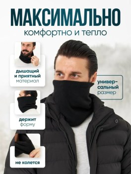 Платок