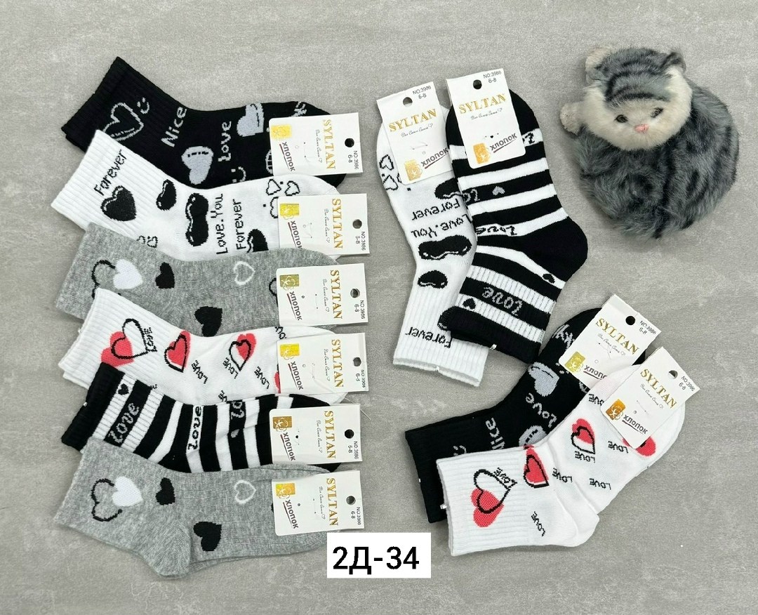 носки женские 10 пар,носки женские,комплект носки женские,носки комплект,женские носки набор