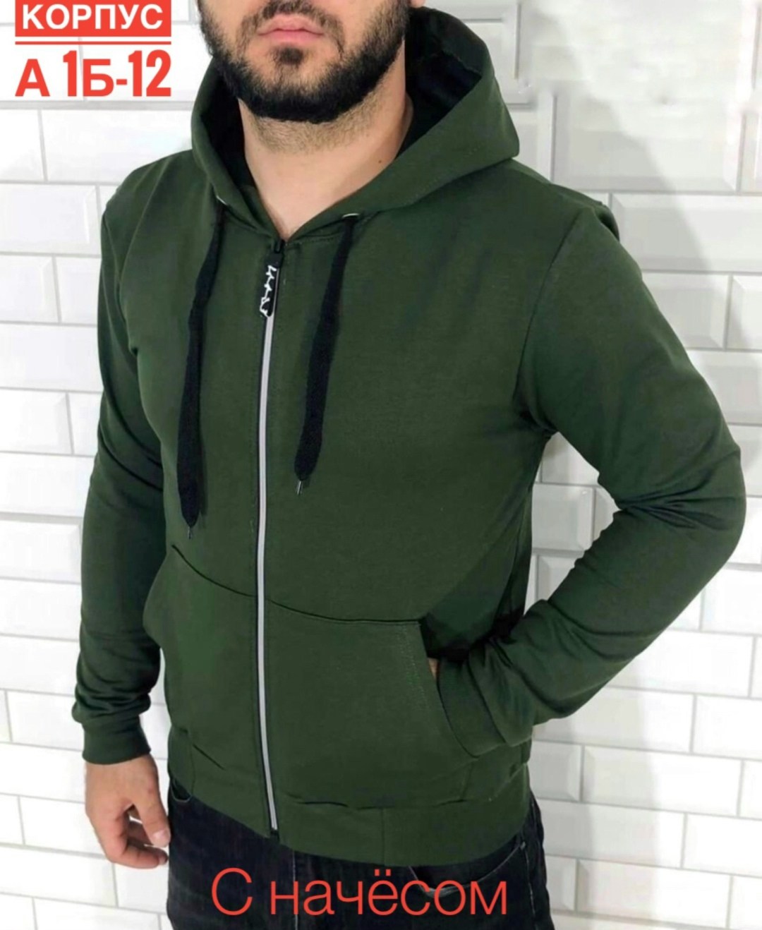 толстовка мужская,кофта ласанджес мужской,толстовка теплая,толстовка кофта,кофта мужская