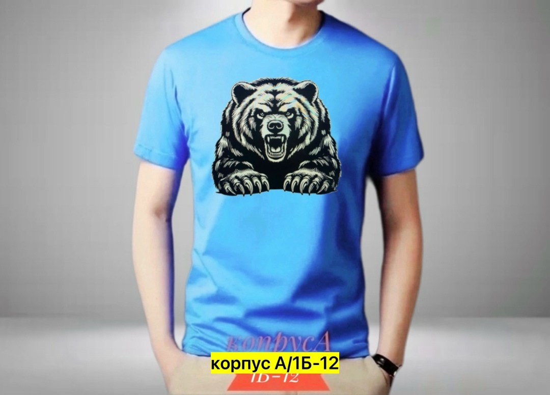 мужская футболка,футболки для мужчин,мужская футболка с принтом,футболка мужская медведь,мужская футболка поло