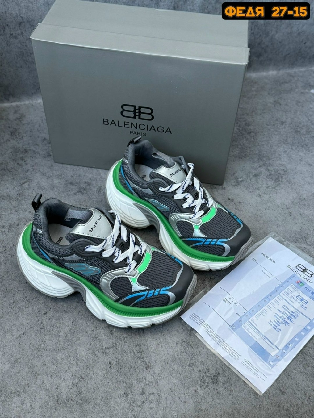 кроссовки женские balenciaga,balenciaga кроссовки,кроссовки balenciaga track,женские кроссовки баленсиага (balenciaga) track,balenciaga balenciaga