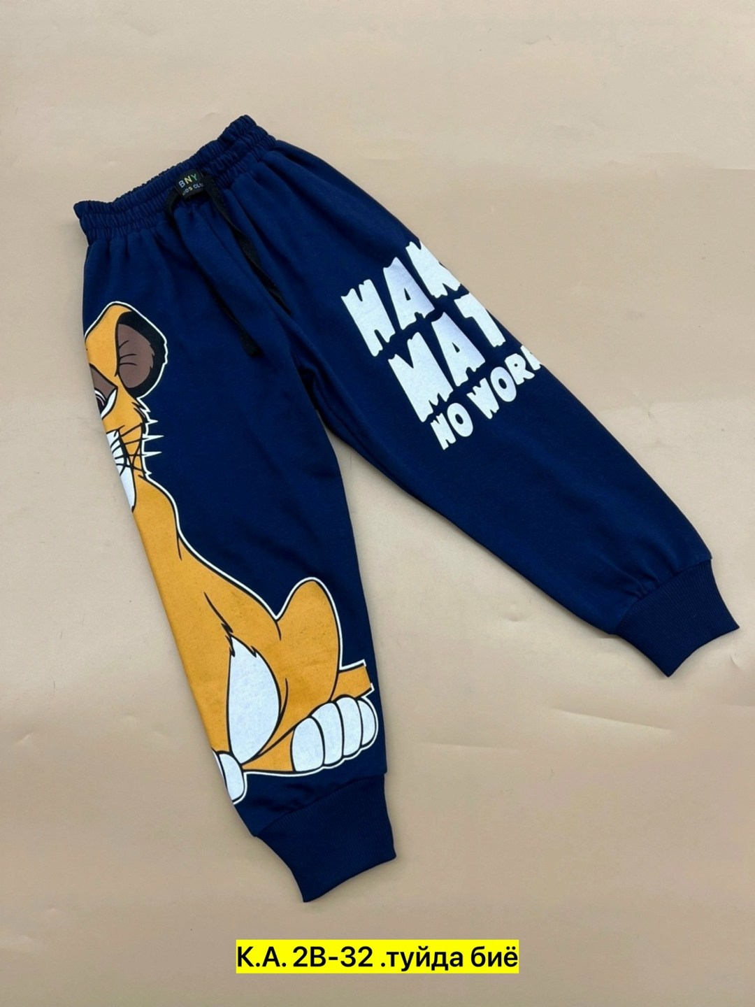 детские штаны,детские брюки,брюки для мальчика,штаны для мальчиков,штаны спортивные