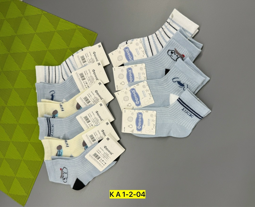 носки детские для мальчика,носки детские комплект,хлопковые носки для мальчика,носки для мальчика набор,комплект носков
