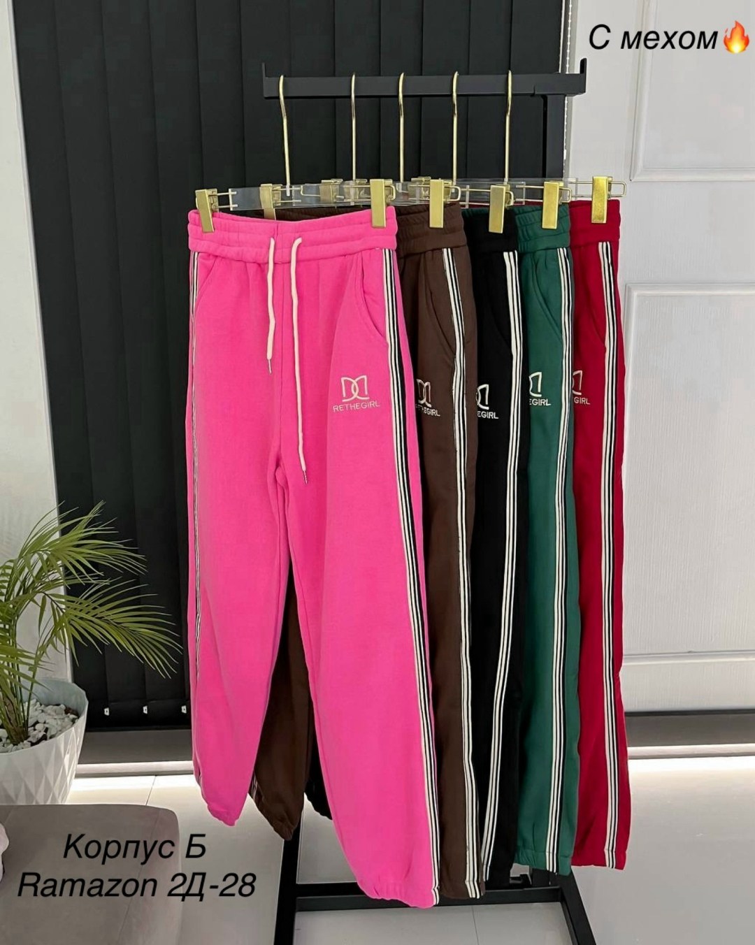 брюки трикотаж,брюки спортивные женская,спортивные штаны,брюки спортивные,штаны спортивные женские