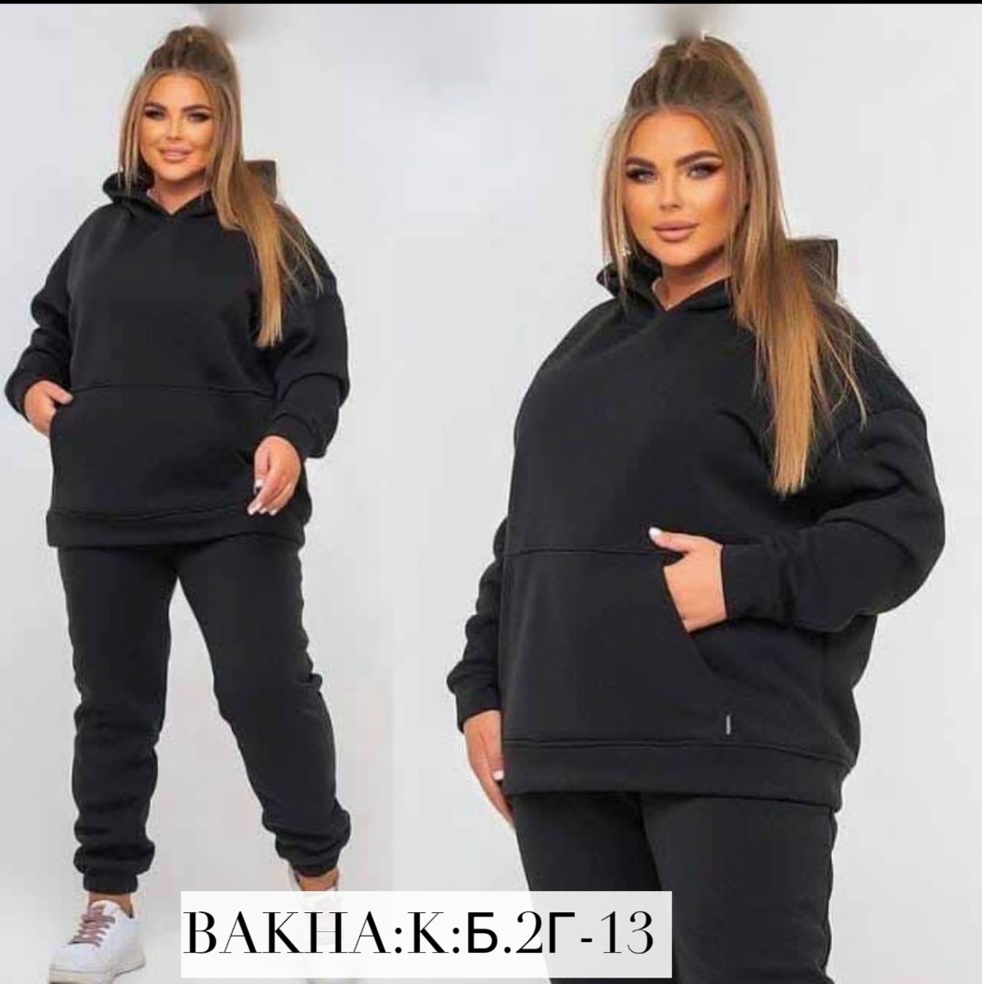 женский спортивный костюм больших размеров,костюм женский спортивный тёплый,женский костюм на флисе,теплый спортивный костюм на флисе,спортивный костюм больших размеров теплый