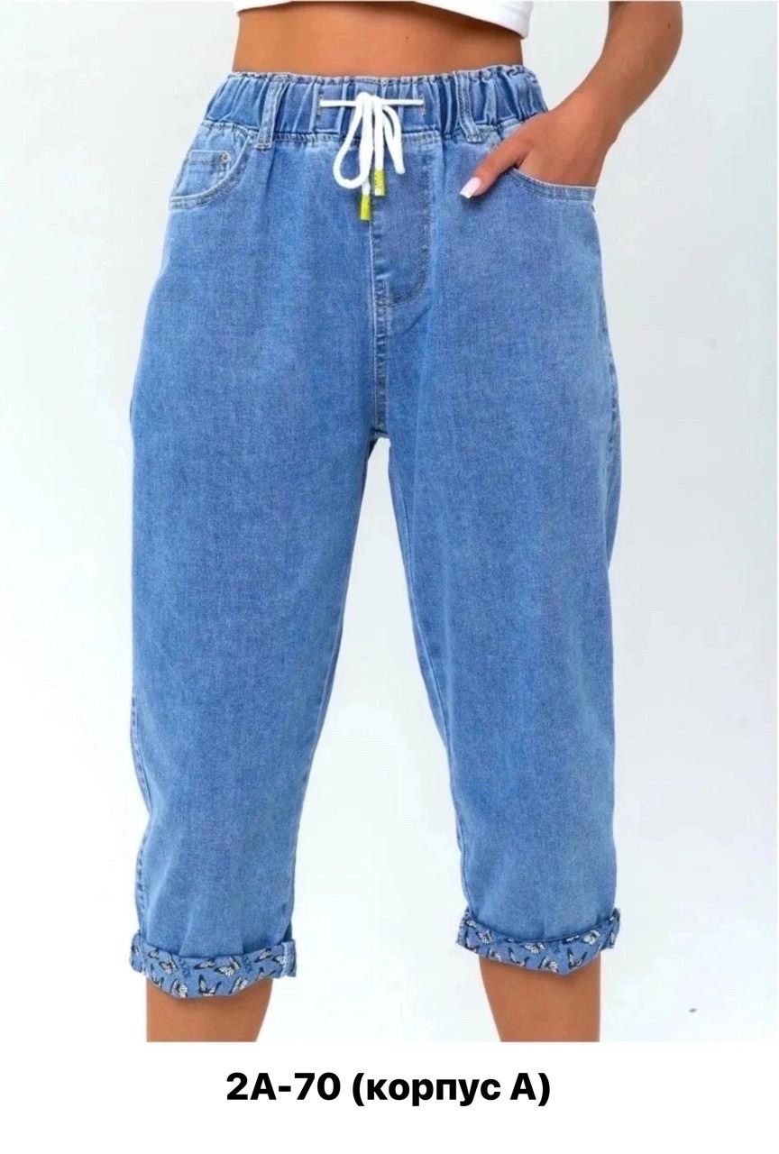 женские джинсы,джинсовые бриджи,джинсы брюки,женские джинсы и брюки,джинсовые бриджи широкие женские