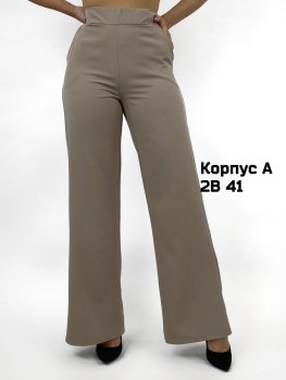 Брюки