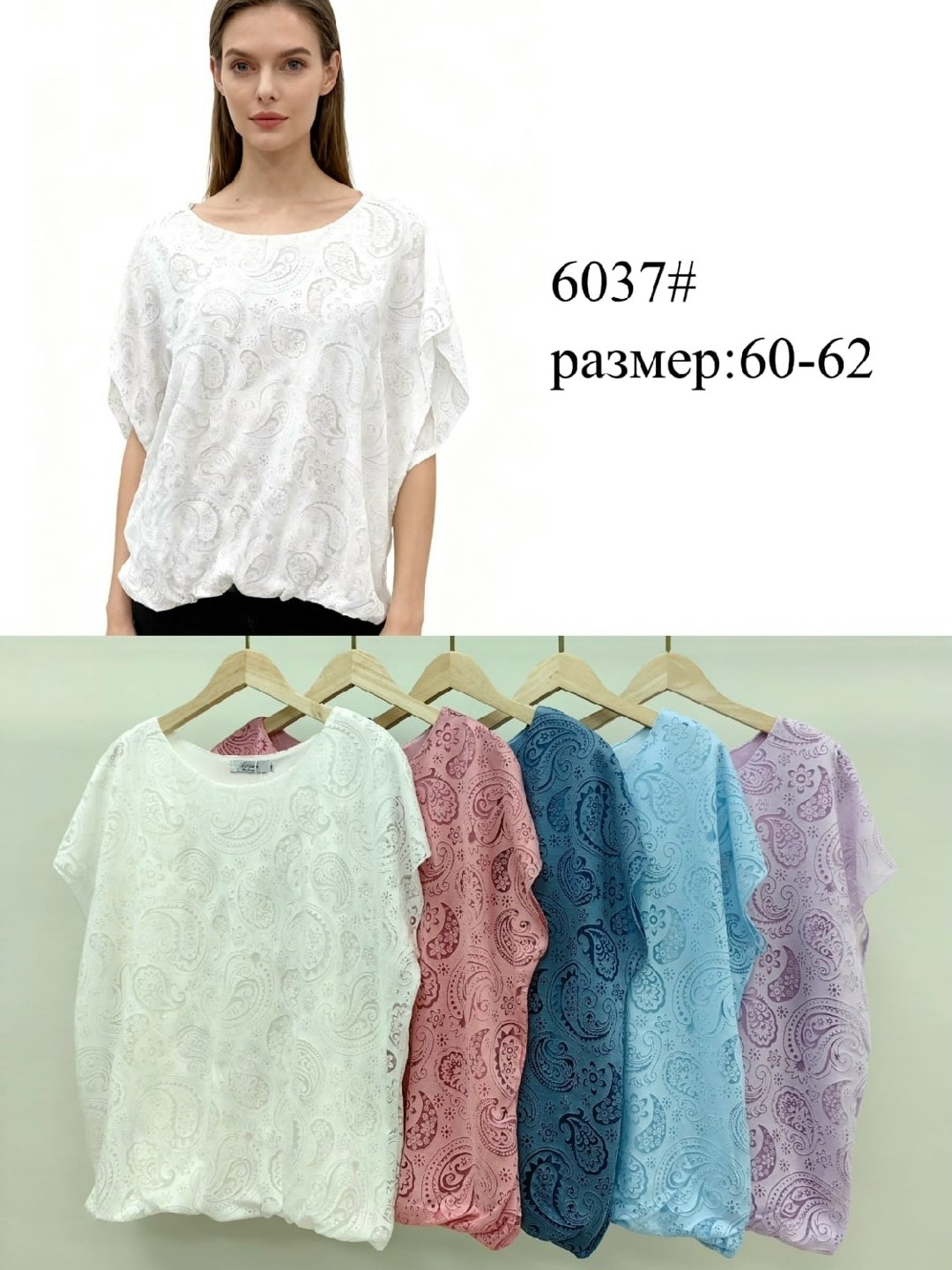 кружевные блузки больших размеров,блузка с кружевами,блузка женская,кружевная блузка,блуза женская