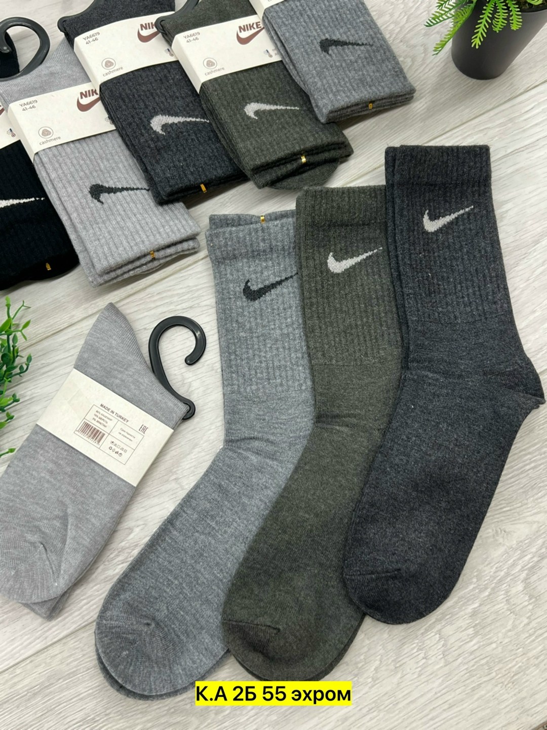 носки мужские 10 пар nike,носки мужские,комплект носки мужские,мужские носки nike,носки найк 10 пар