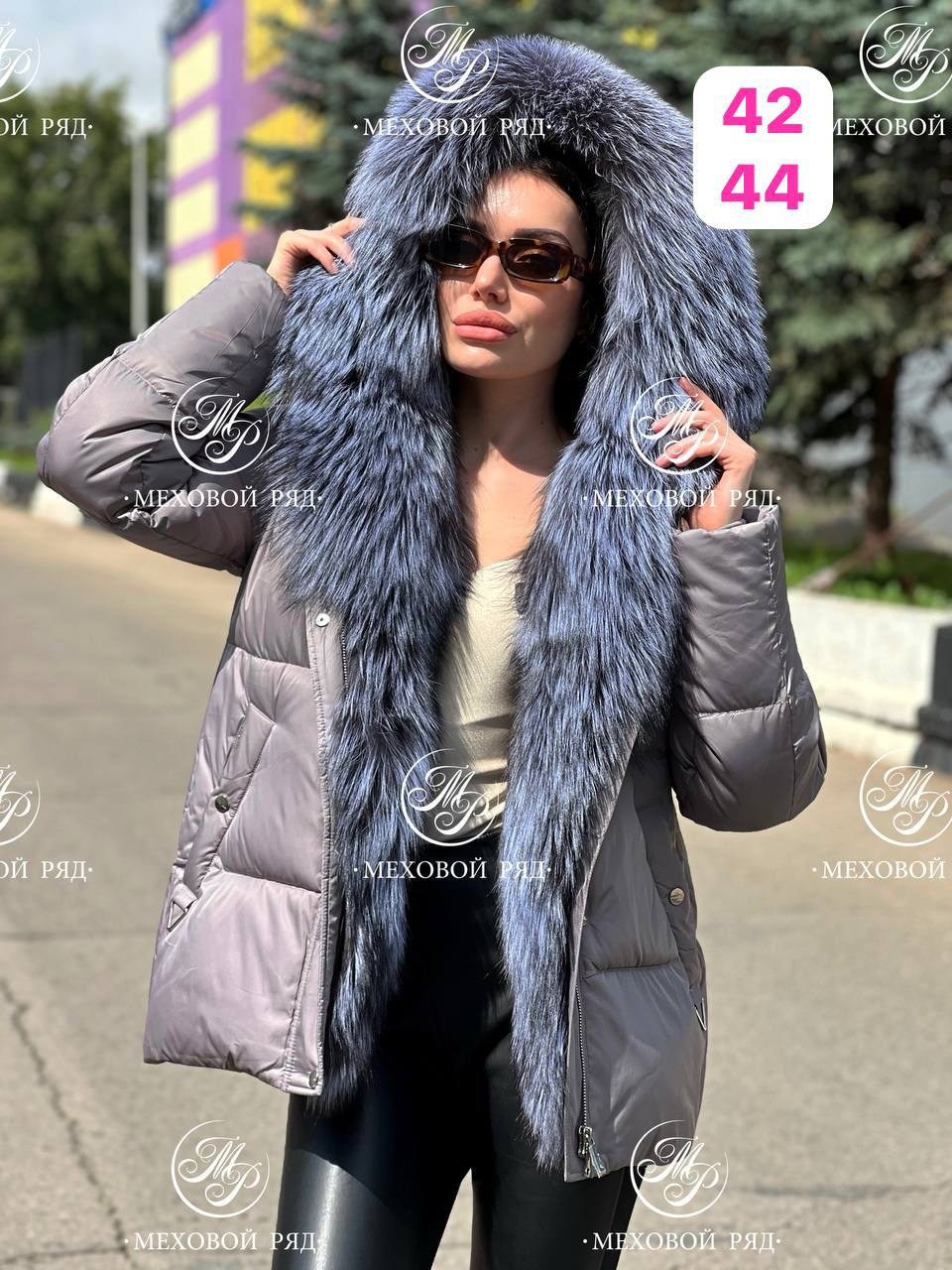 пуховик с натуральным мехом furs lux,пуховик женский с натуральным мехом,пуховик с натуральным мехом,пуховик с натуральным мехом чернобурки,куртка зимняя с натуральным мехом чернобурки