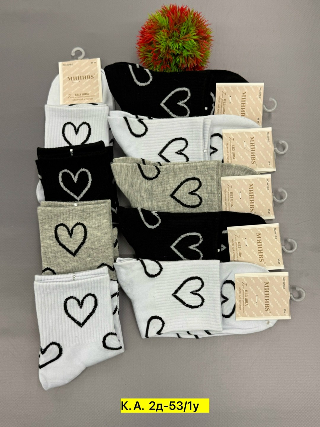 носки женские 10 пар,носки женские,носки короткие женские,комплект носки женские,носки женские носки