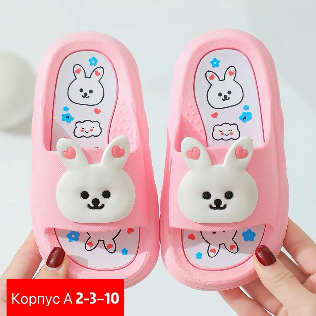 тапочки для девочек,,детские тапочки,детские шлепанцы,шлепки детские для девочек