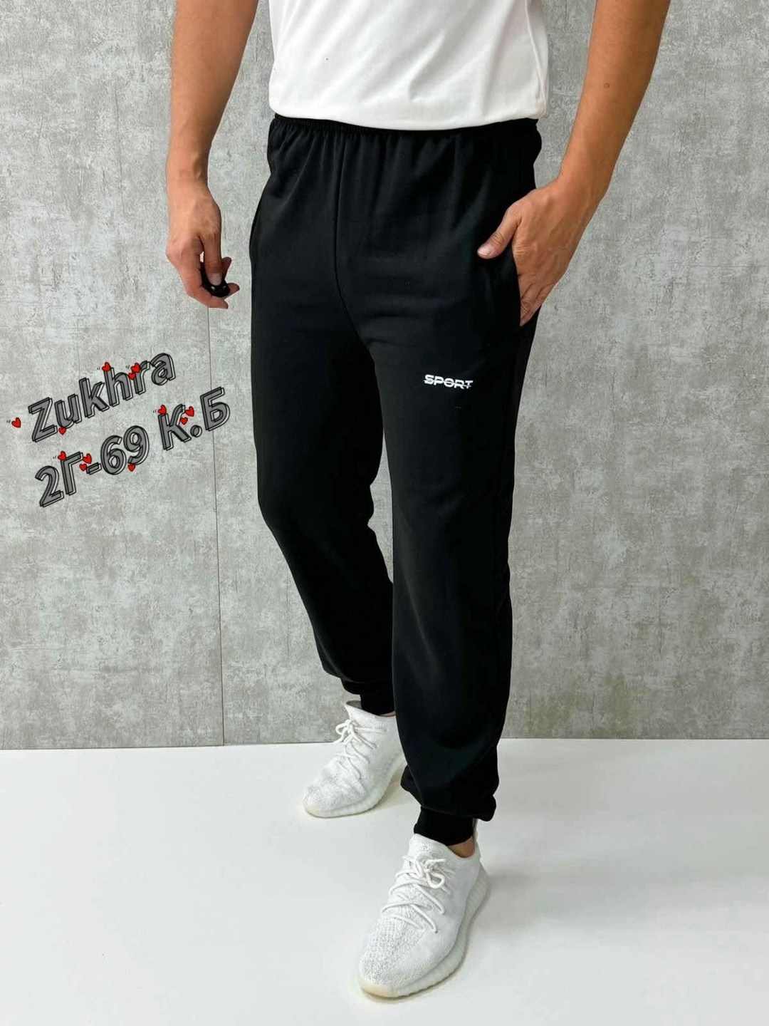 спортивные штаны,спортивные брюки,мужские спортивные штаны,мужские спортивные брюки,брюки штаны мужские