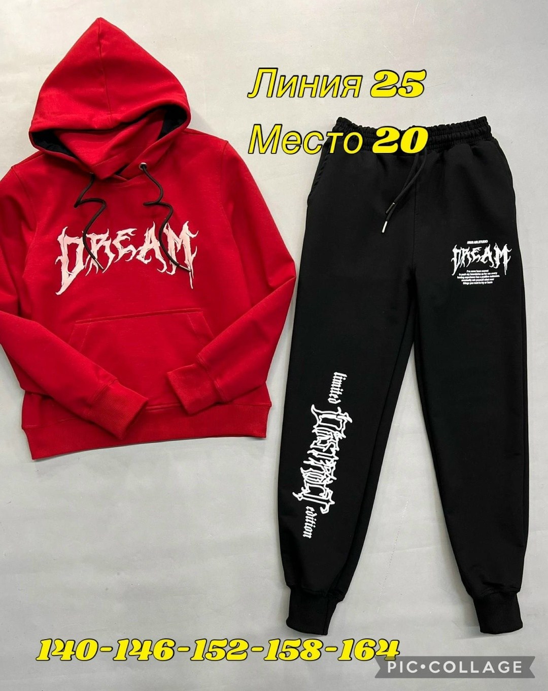 ,костюм спортивный подростковый,костюм спортивный,костюм спортивный детский,детские костюмы