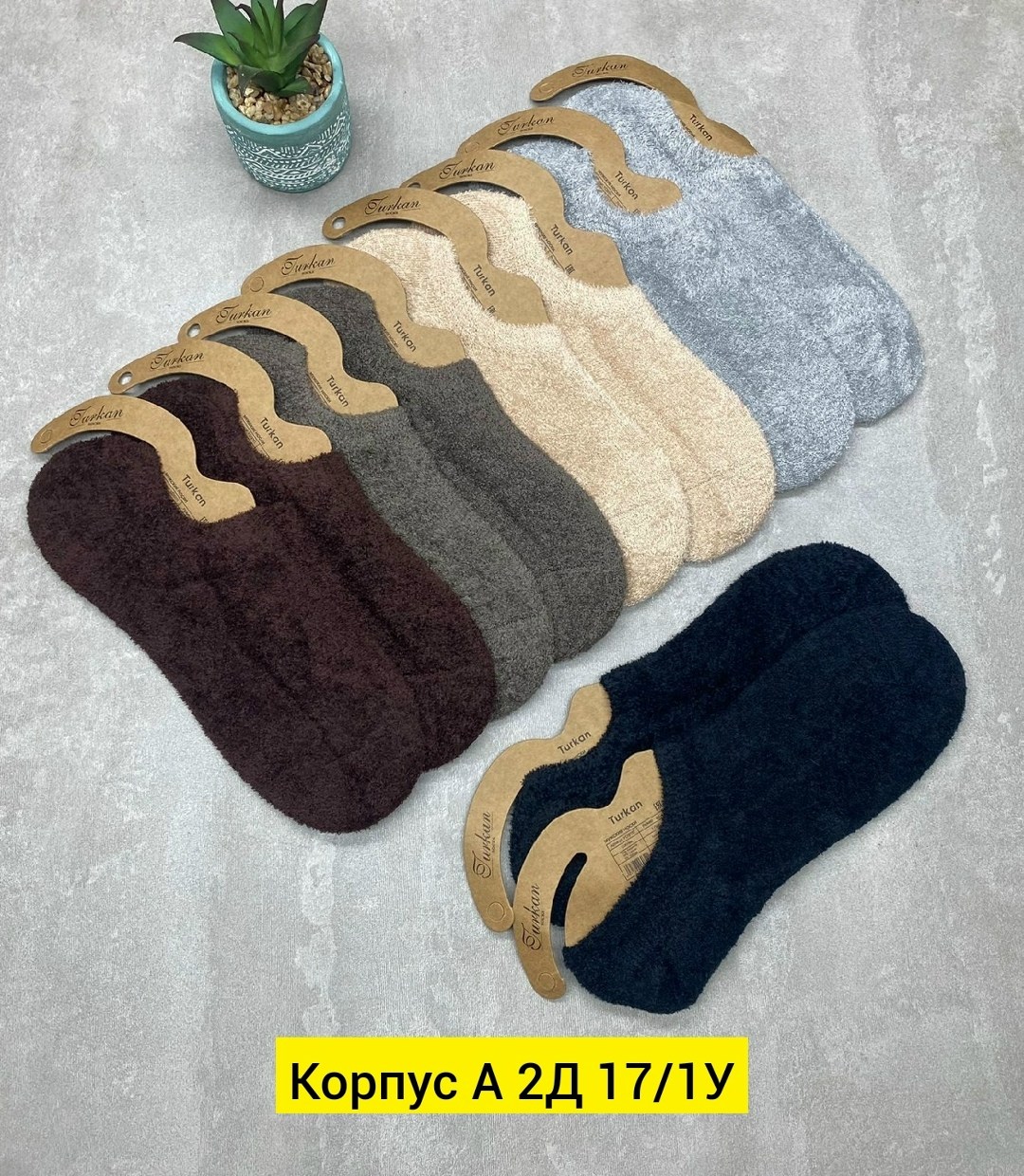 следки теплые,носки мужские,обувь,мужские следки,носки следки