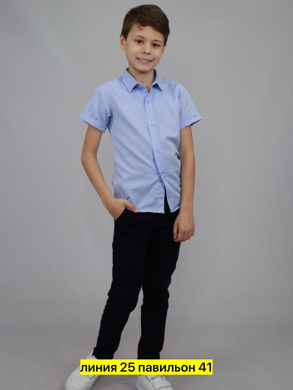 модные школьные рубашки для мальчиков,рубашка на мальчика,школьная рубашка для мальчика,рубашка белая для мальчика,голубая рубашка