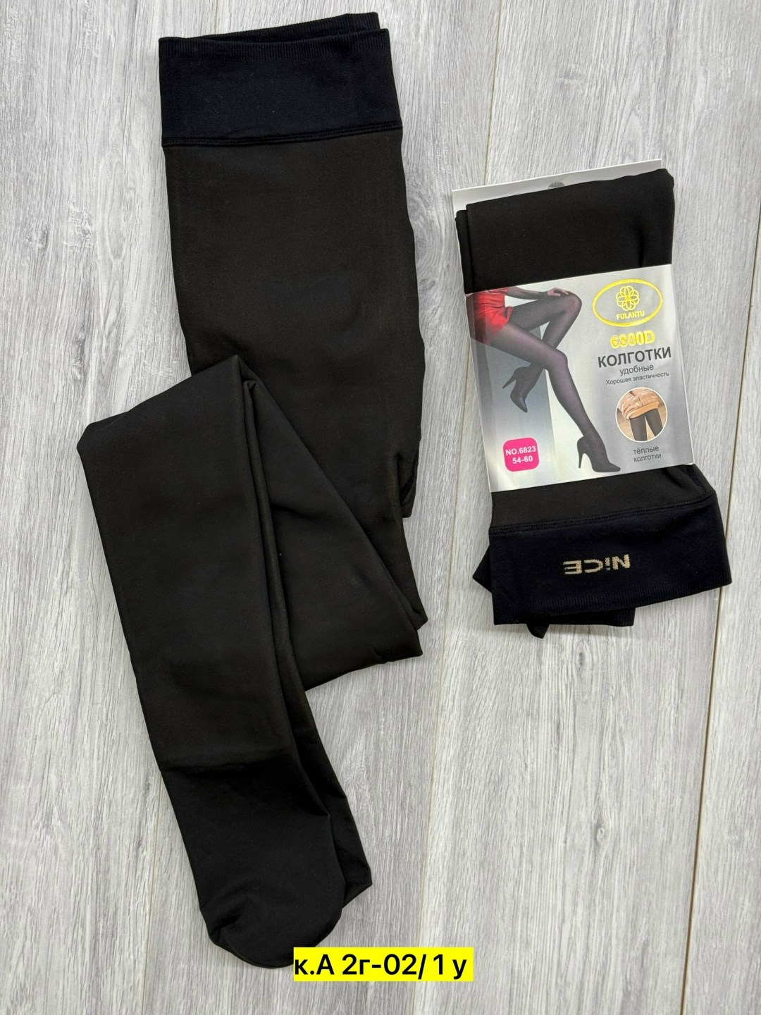 колготки женские,теплые колготки,колготки,колготки женски,кашемировые колготки