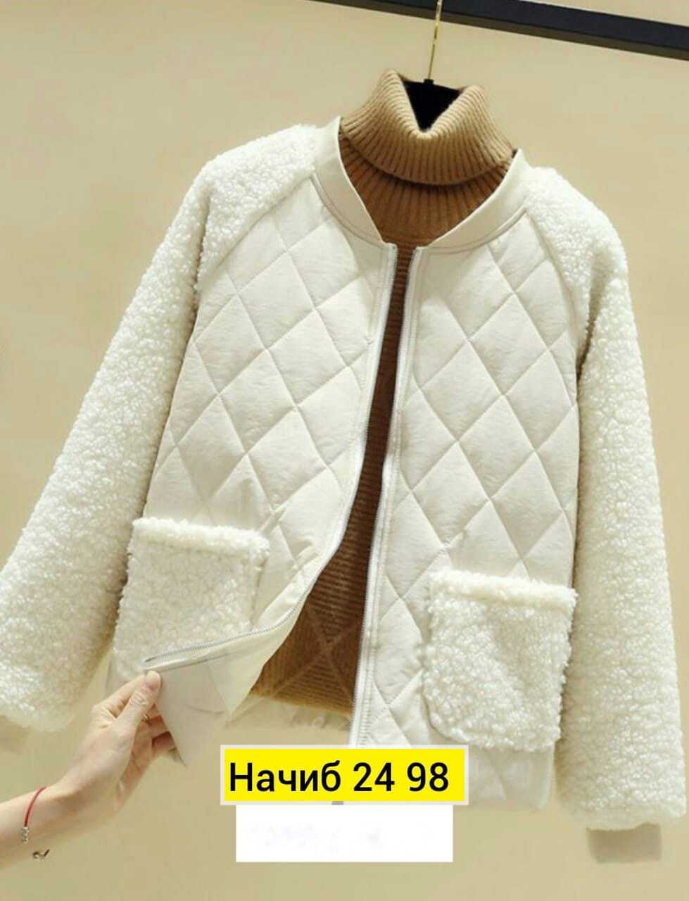 куртка женская,куртка модная,куртка женская белая,куртка свободного кроя,плюшевая куртка