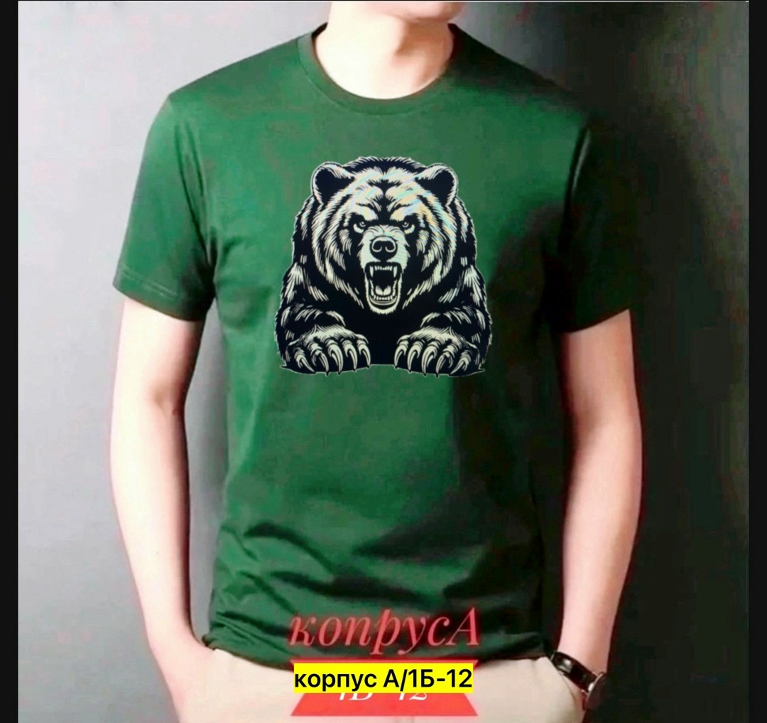 мужская футболка,футболки для мужчин,мужская футболка с принтом,футболка мужская медведь,мужская футболка поло