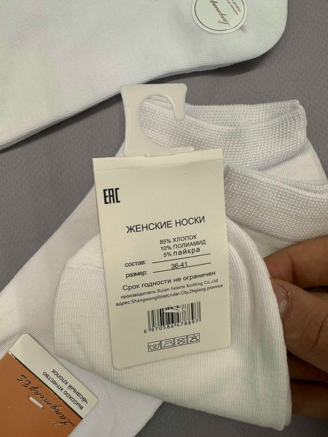 носки женские 10 пар,женские носки,носки короткие,носки для женщин,носки пара
