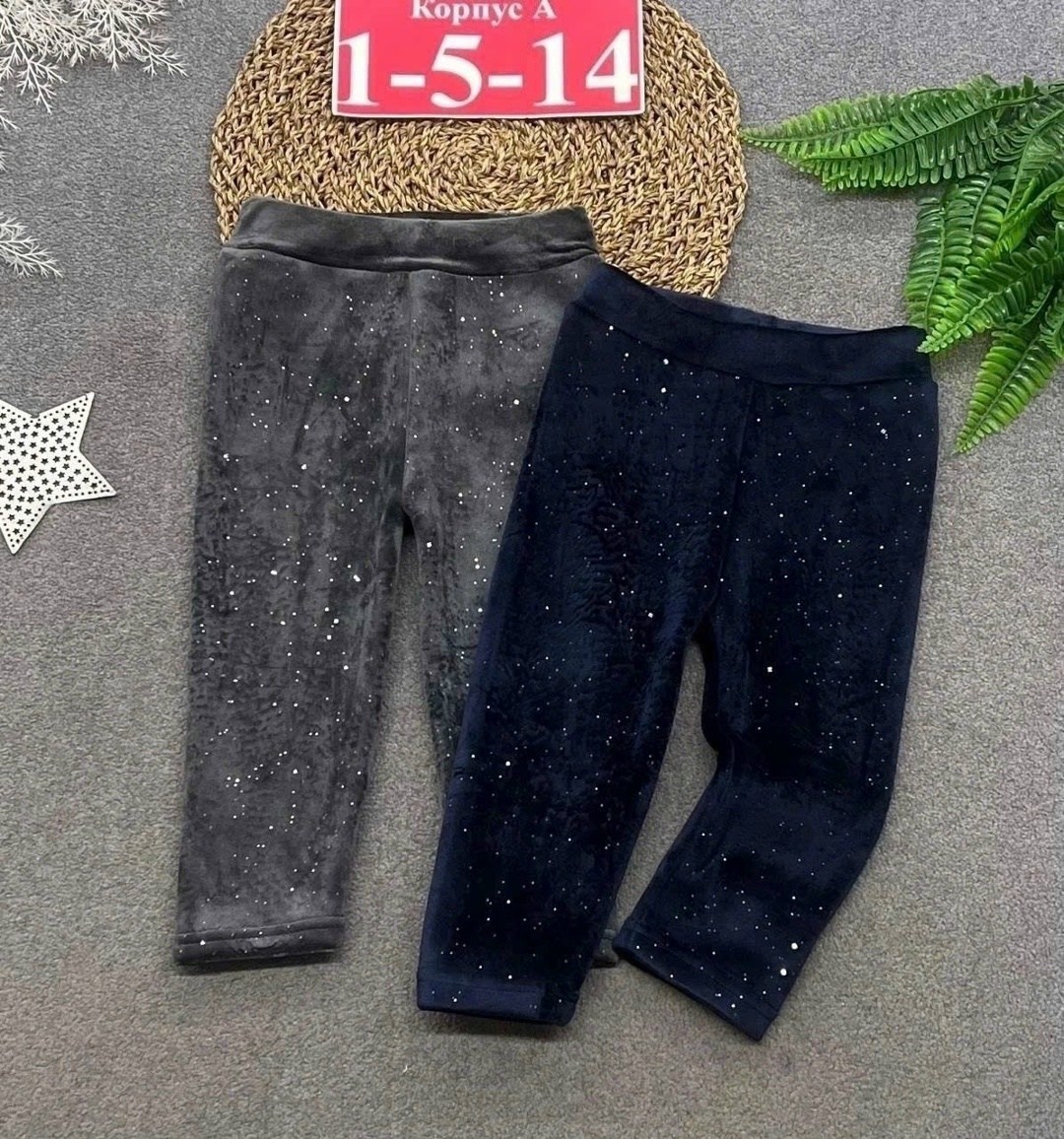 детские лосины,детский джемпер,джемпер для девочек,леггинсы детские,детские брюки
