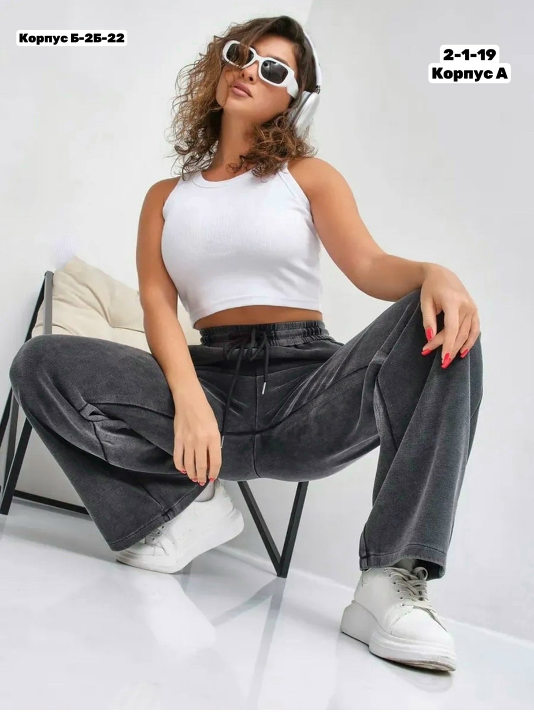 женские брюки,женские штаны,брюки широкие,брюки джинсы,брюки спортивные женские