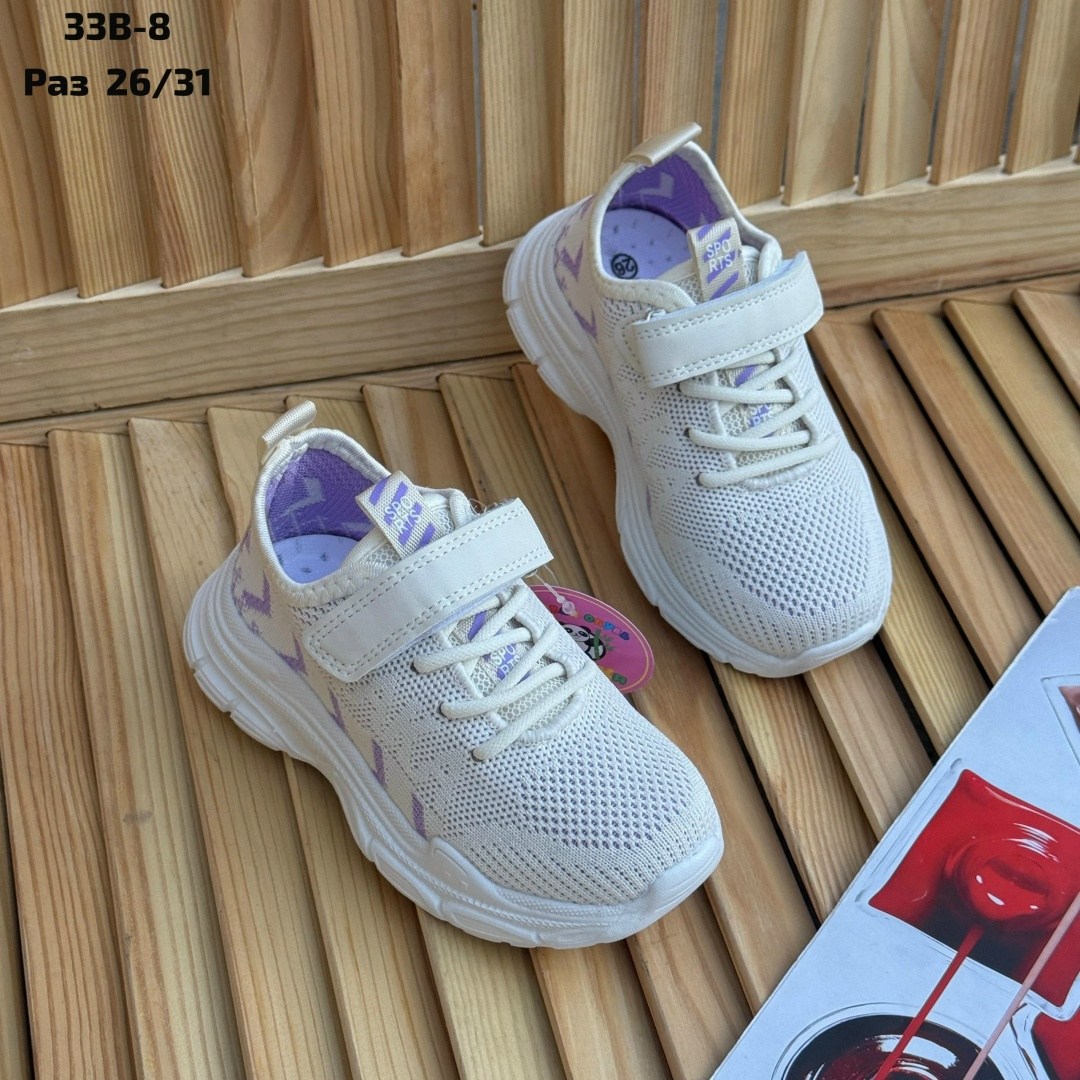 детские кроссовки,кроссовка детская,кроссовки,оранжевые кроссовки,кроссовки для детей